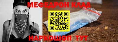 прущие крисы Лесосибирск