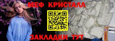 дистиллят марихуана Ливны