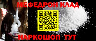 прущие крисы Лесосибирск