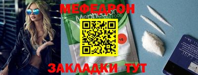 прущие крисы Лесосибирск