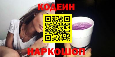 прущие крисы Лесосибирск