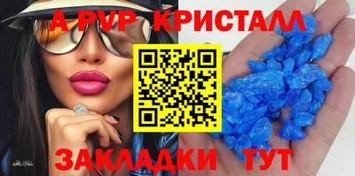 прущие крисы Лесосибирск