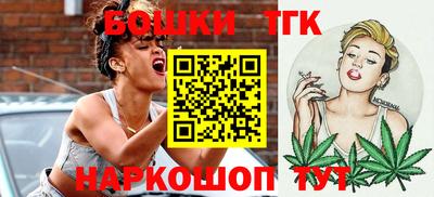 дистиллят марихуана Ливны