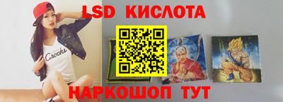 прущие крисы Лесосибирск