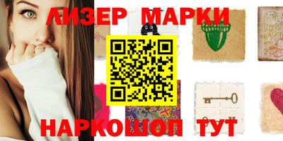 прущие крисы Лесосибирск