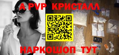 дистиллят марихуана Ливны