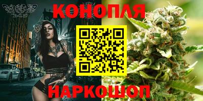 дистиллят марихуана Ливны