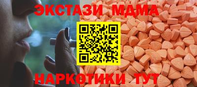 прущие крисы Лесосибирск