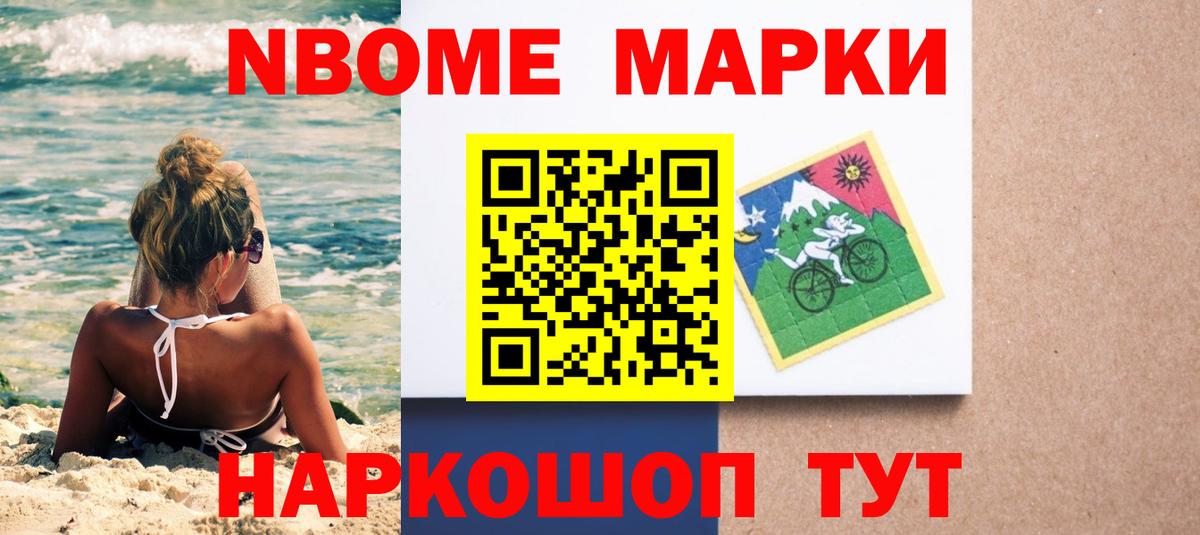 ЛСД экстази ecstasy Ялуторовск