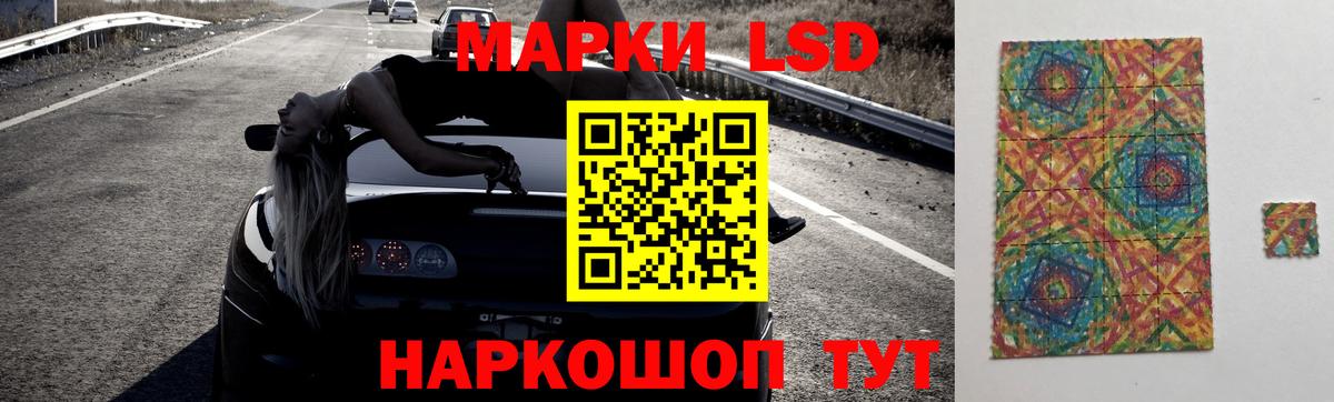 Лсд 25 экстази ecstasy  LSD-25 экстази ecstasy  Вход с VPN  Ялуторовск 