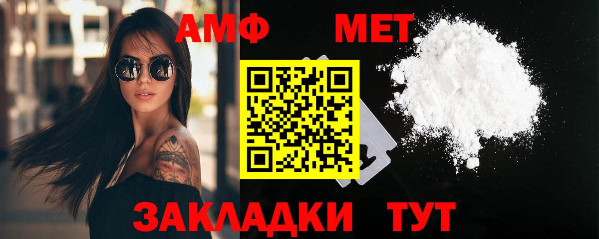 Первитин витя  Вход с VPN  Ялуторовск  Первитин витя 