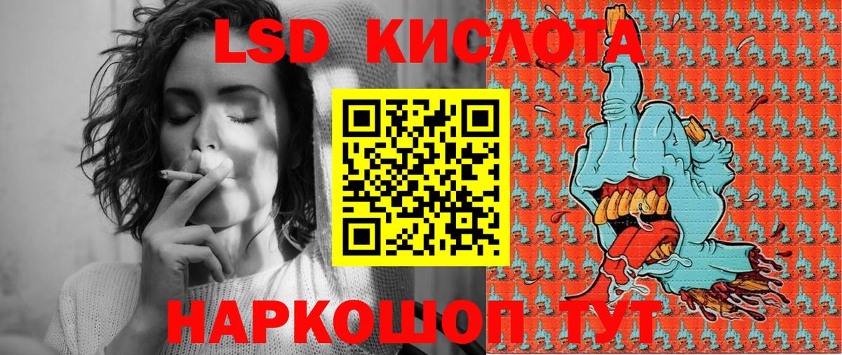Марки N-bome 1500мкг Ялуторовск
