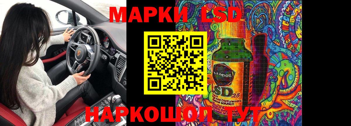 Наркотические марки  Вход с VPN  Марки N-bome 1500мкг  Ялуторовск  Марки N-bome 1500мкг 