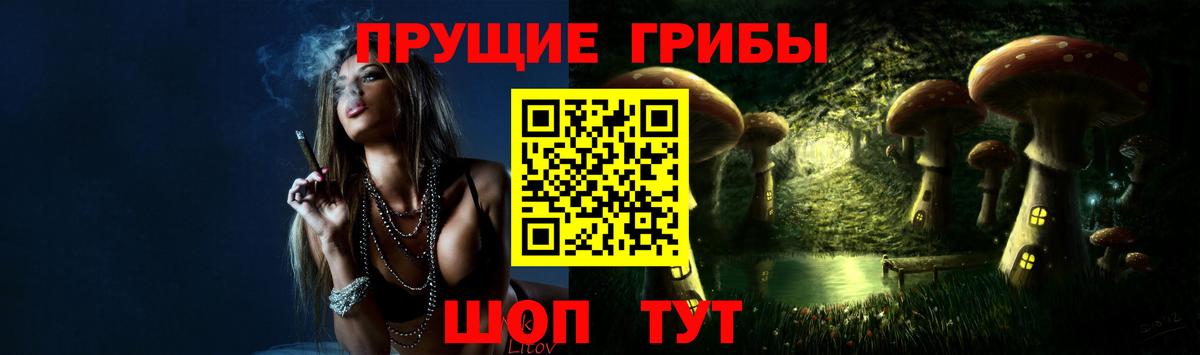 Галлюциногенные грибы MAGIC MUSHROOMS  Вход с VPN  Галлюциногенные грибы Psilocybine cubensis  Ялуторовск 