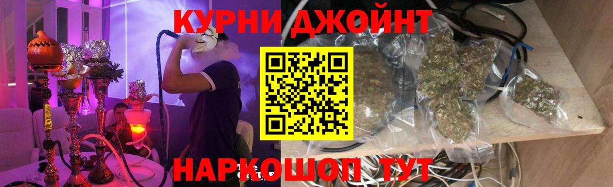 Бошки марихуана конопля Ялуторовск